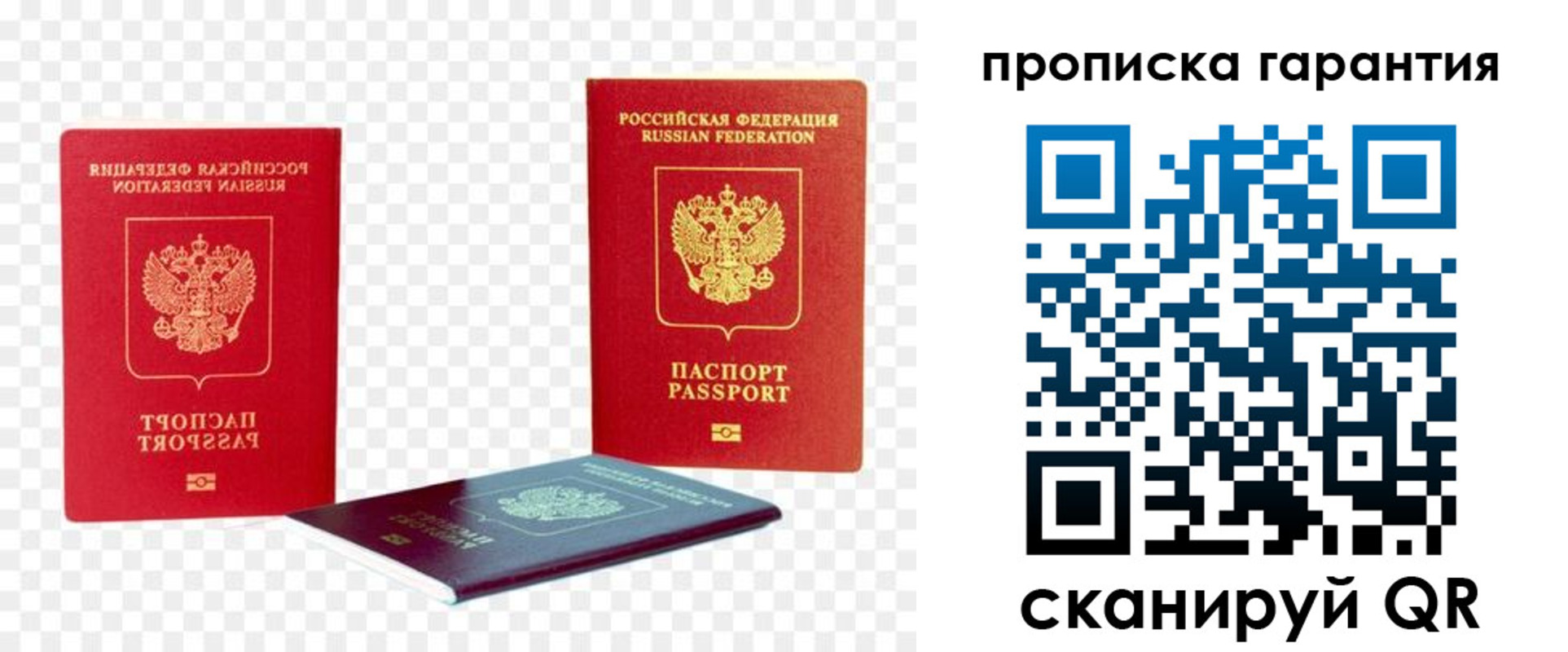 регистрация для дет. сада в Заринске